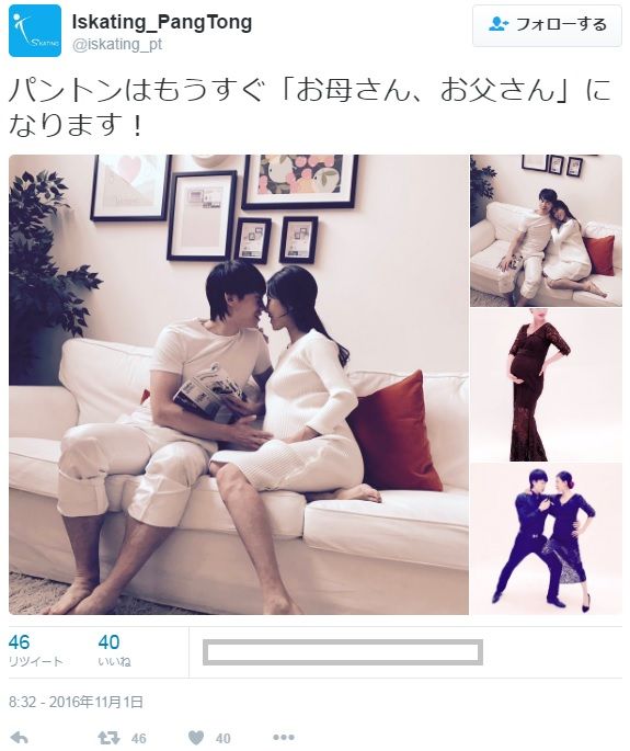 パントン