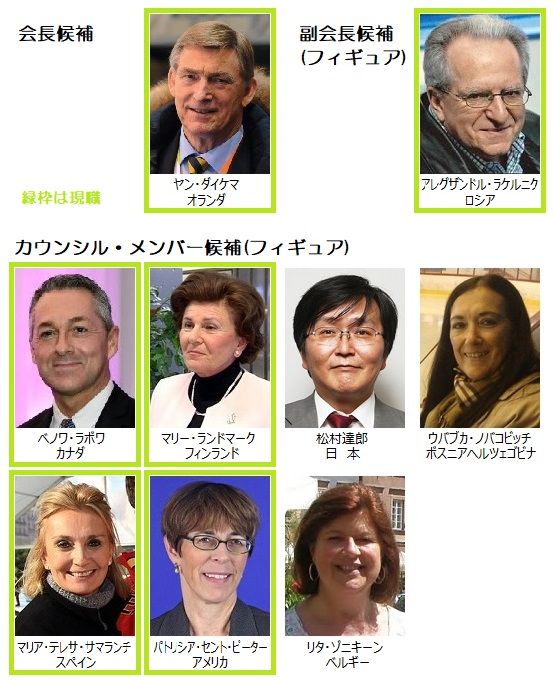 council2