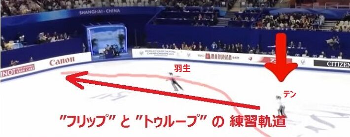 2015上海ワールド練習2-1