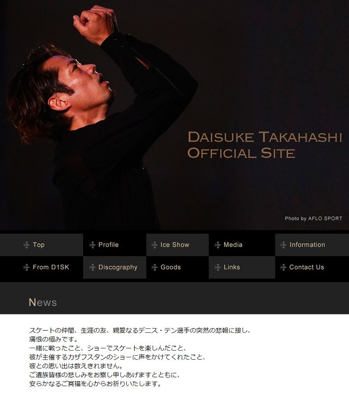 tenkun daichan