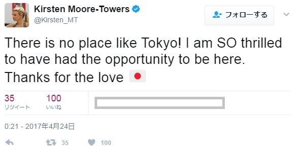 mooretowerssan
