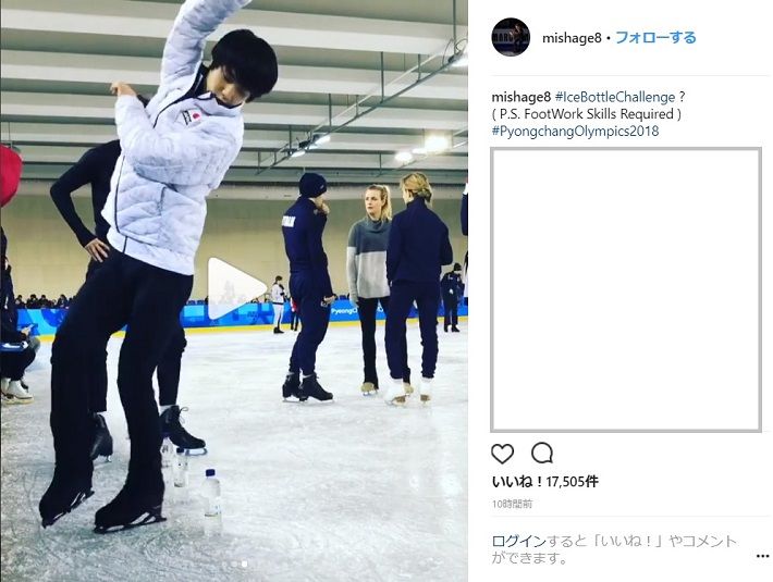 misha insta4