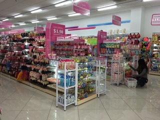 daiso