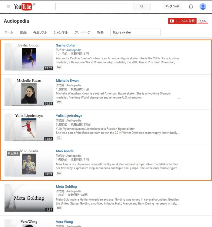 Audiopedia