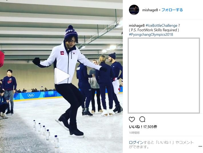 misha insta3