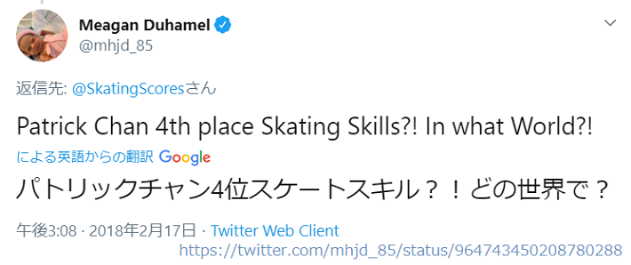 メーガン