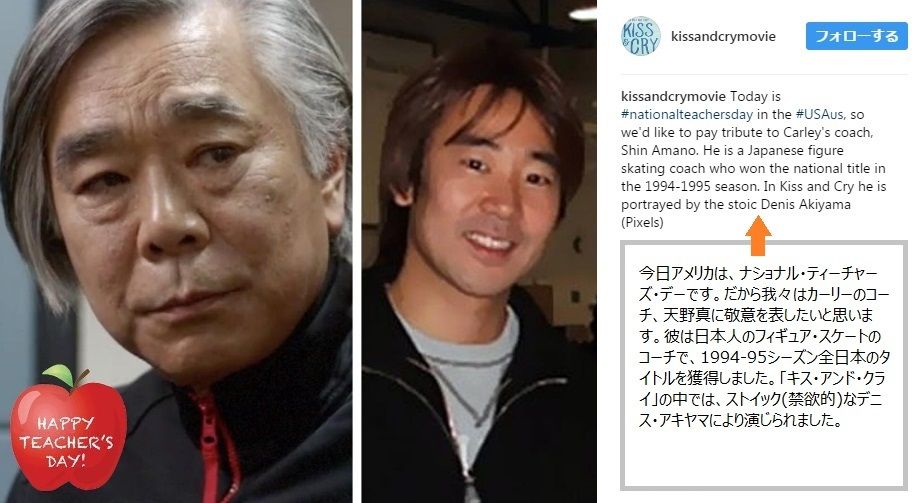 天野真を いいコーチ という人もいたんだ フィギュアスケートのヴィーナス