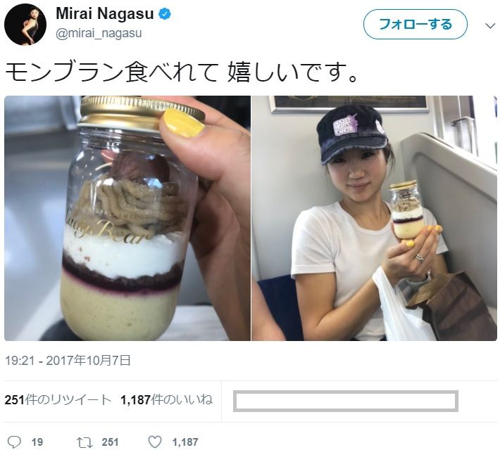 miraichan