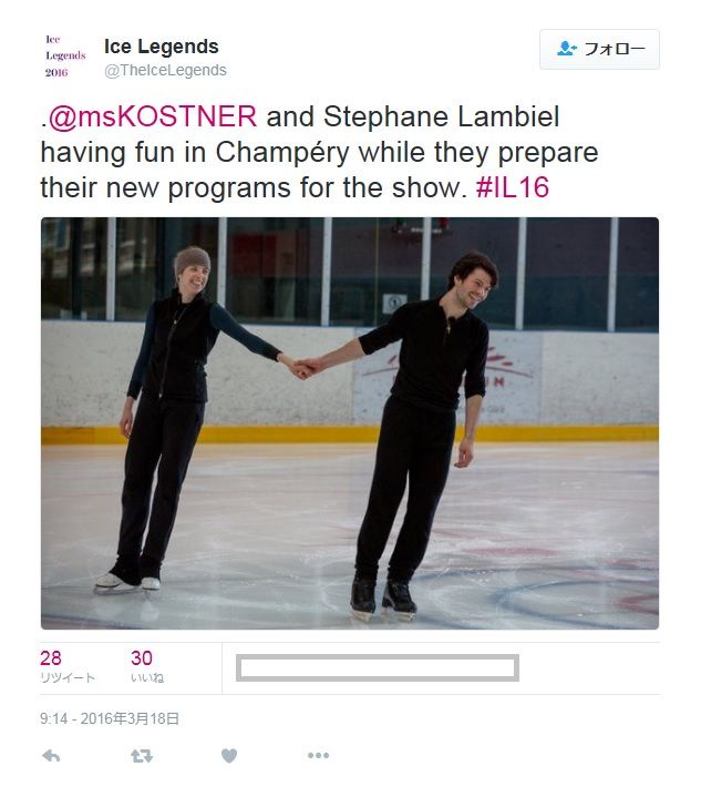 ランビさんとコストナーさん アイス レジェンズのデュオ練習開始 フィギュアスケートのヴィーナス