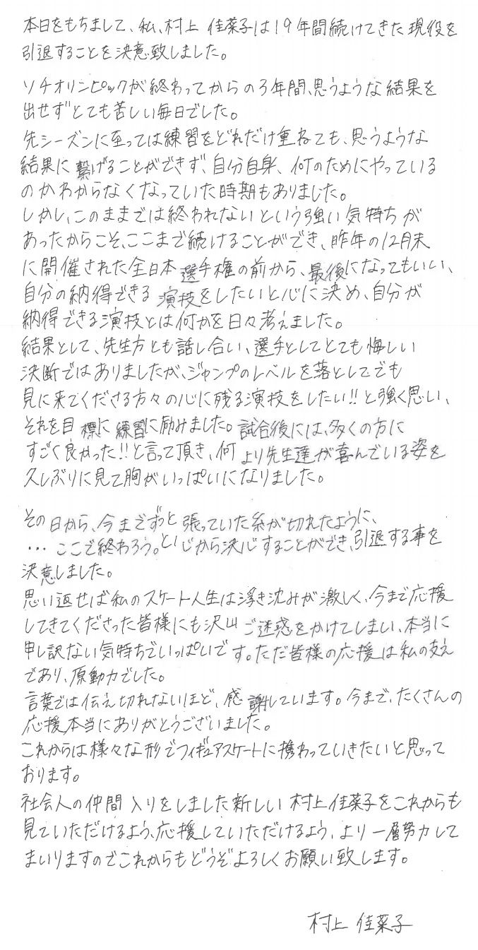 kanachan