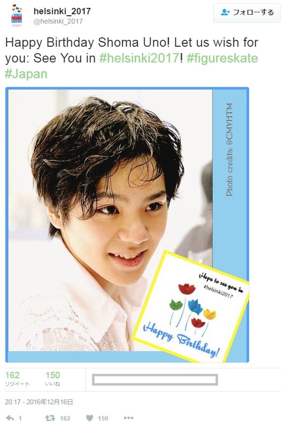 shoma2