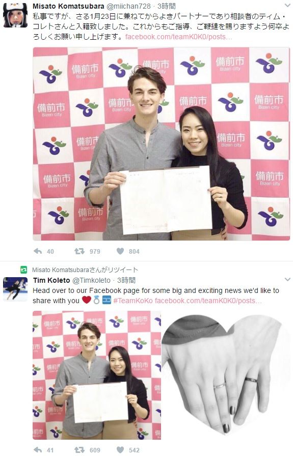 小松原&コレト組結婚