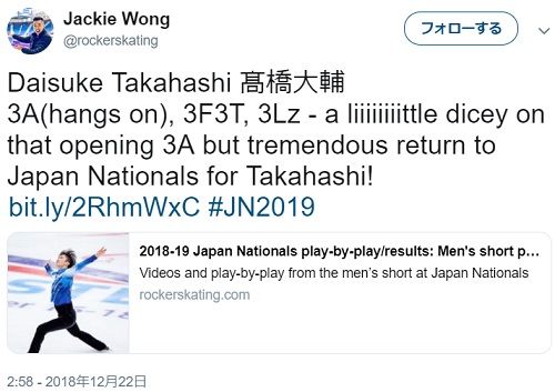 daichan JW