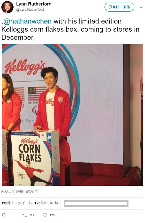 Nathan Kellogg