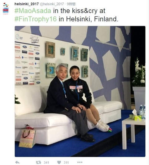 helsinki2017