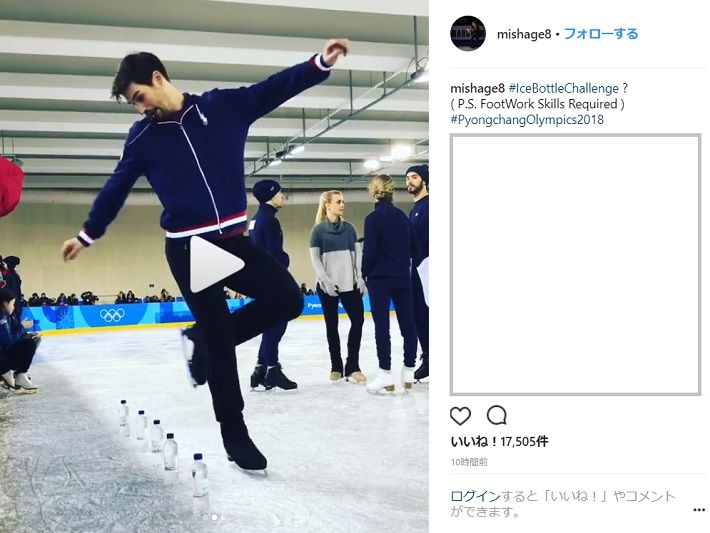 misha insta2