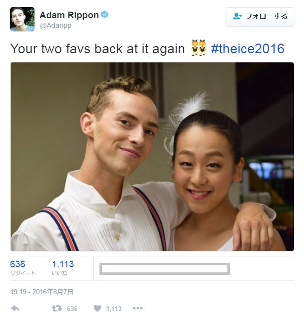 リッポンくんと真央ちゃんの素敵な写真 フィギュアスケートのヴィーナス