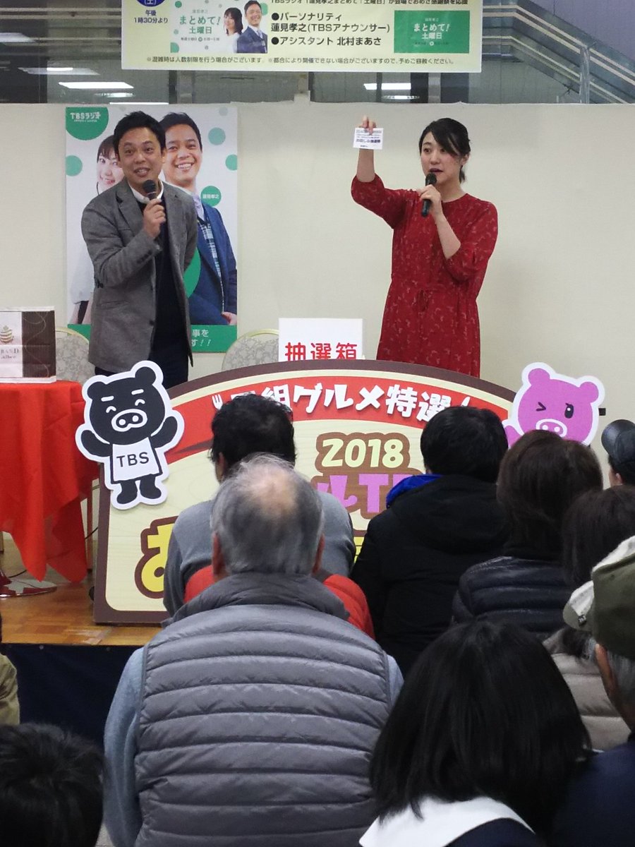 美脚 フリーアナウンサー 北村まあさの美ボディと が話題に 美容習慣まとめ超速報 美脚 フリーアナウンサー 北村まあさの美ボディと が話題に 美容習慣まとめ超速報