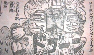 バトル漫画なのに筋肉ない主人公ｗｗｗｗｗｗｗｗｗｗｗｗｗ 筋トレまとめ大国超速報