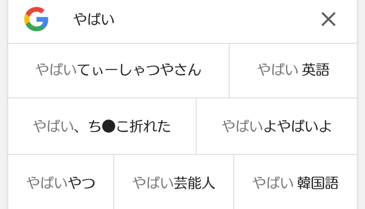 悲報 ちんこ折れたニキ 朝に病院へ行ったきり書き込みが途絶える ソースは２ちゃん情報局