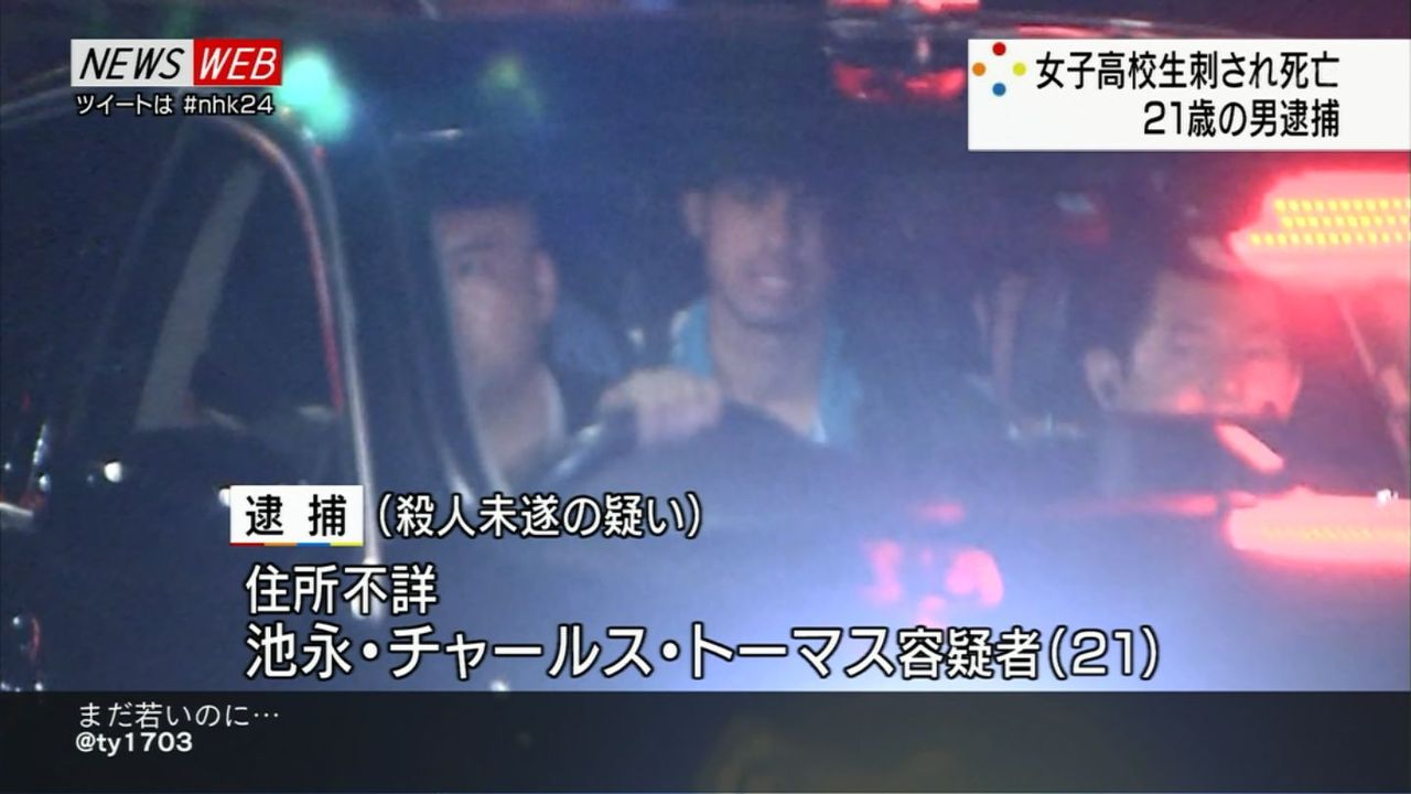 松谷警部と三鷹の石