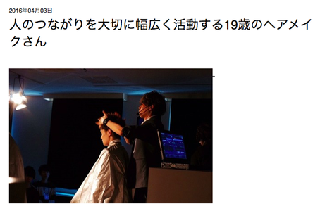 鈴木毅樹さん