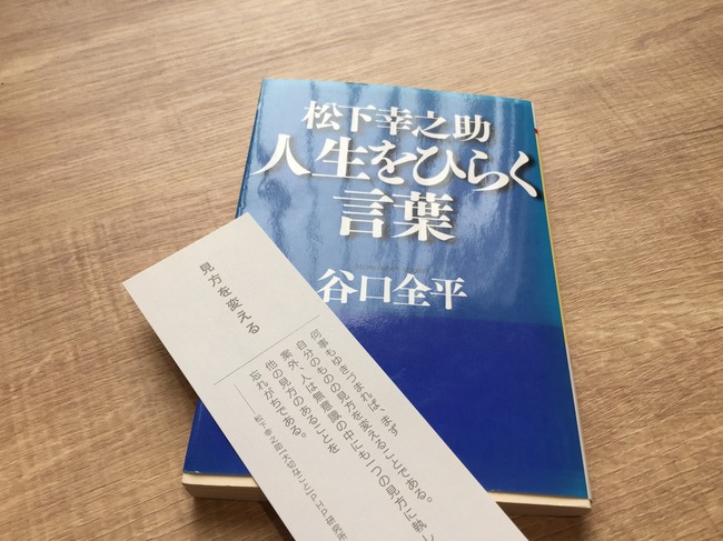 書籍