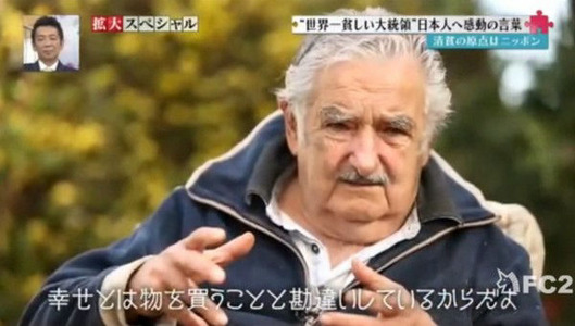 ムヒカ