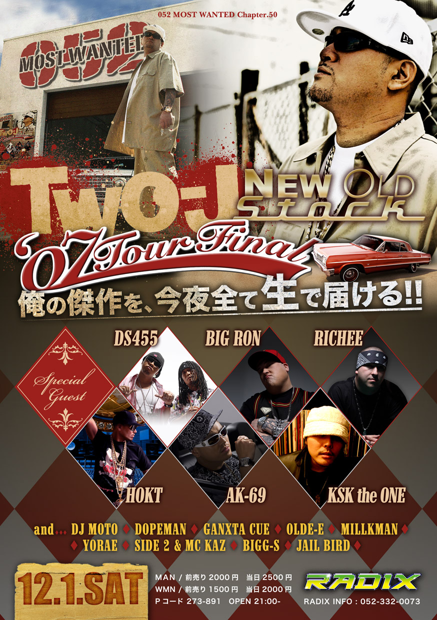 DJ KZ MOST WANTED 2枚組 CD DJ KZ MOST WANTED 2枚組 CD DJ Kawasaki (2) - Most Wanted