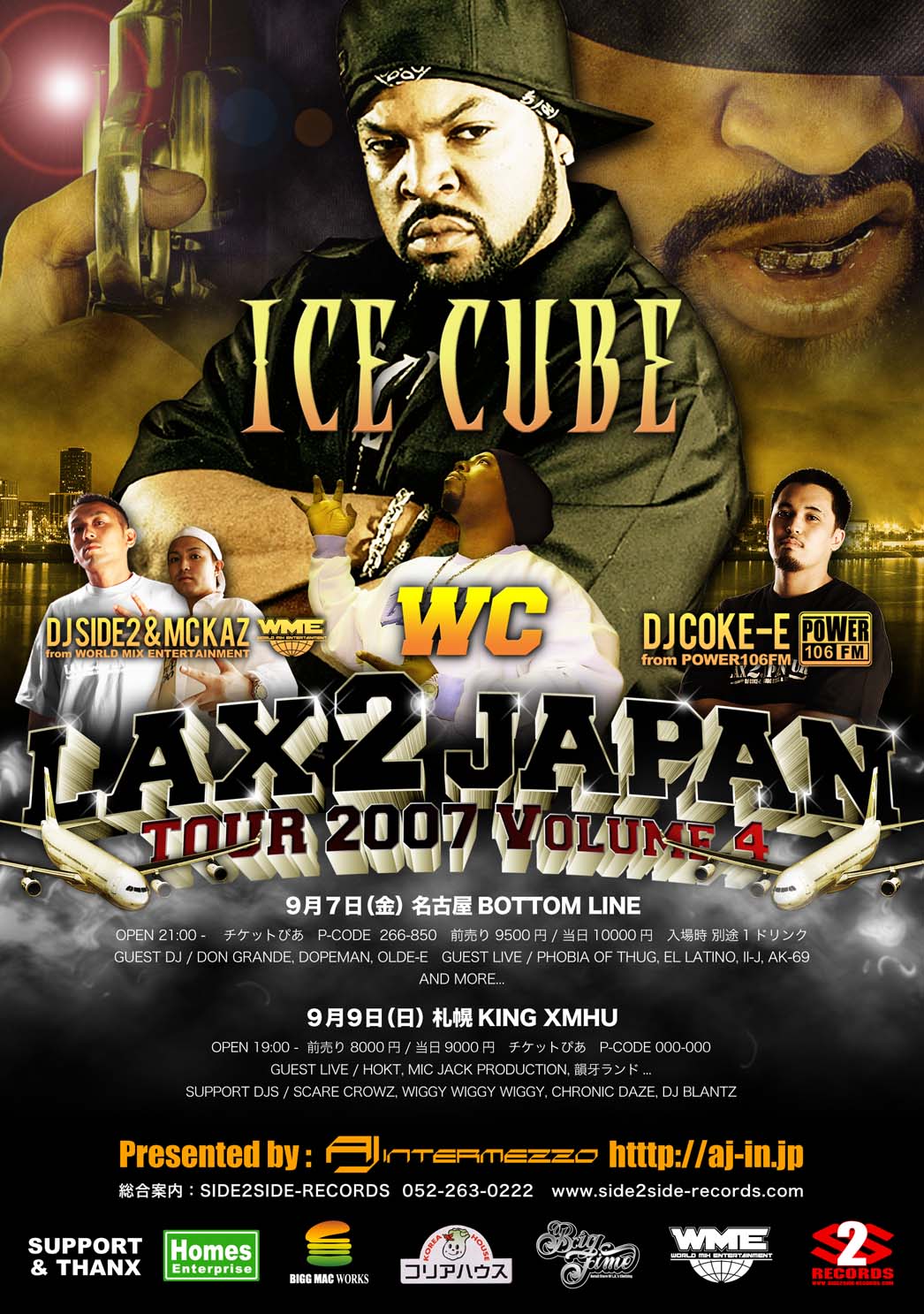 楽天市場】【ギャングスタラップの立役者ICE CUBEベスト!!!】DJ