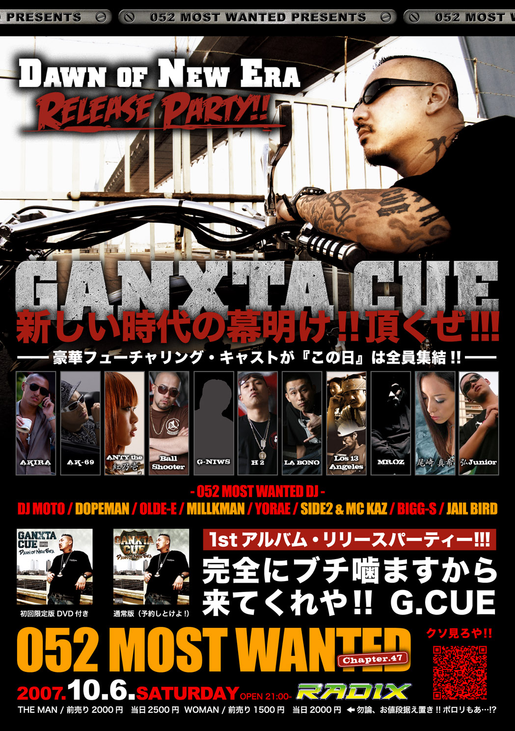 DJ KZ MOST WANTED 2枚組 CD DJ KZ MOST WANTED 2枚組 CD CD