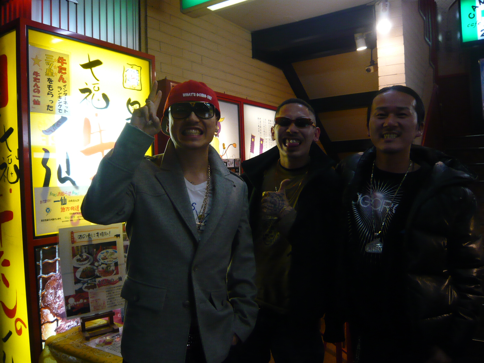 The Show Ak 69 Dj Olde E W Release Party At Sendai Junk Box 08 03 08 Infront Blog
