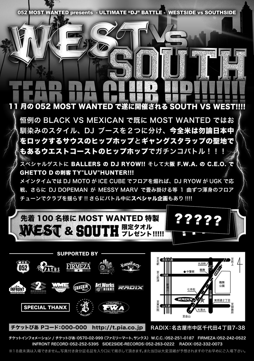 DJ KZ MOST WANTED 2枚組 CD DJ KZ MOST WANTED 2枚組 CD CD