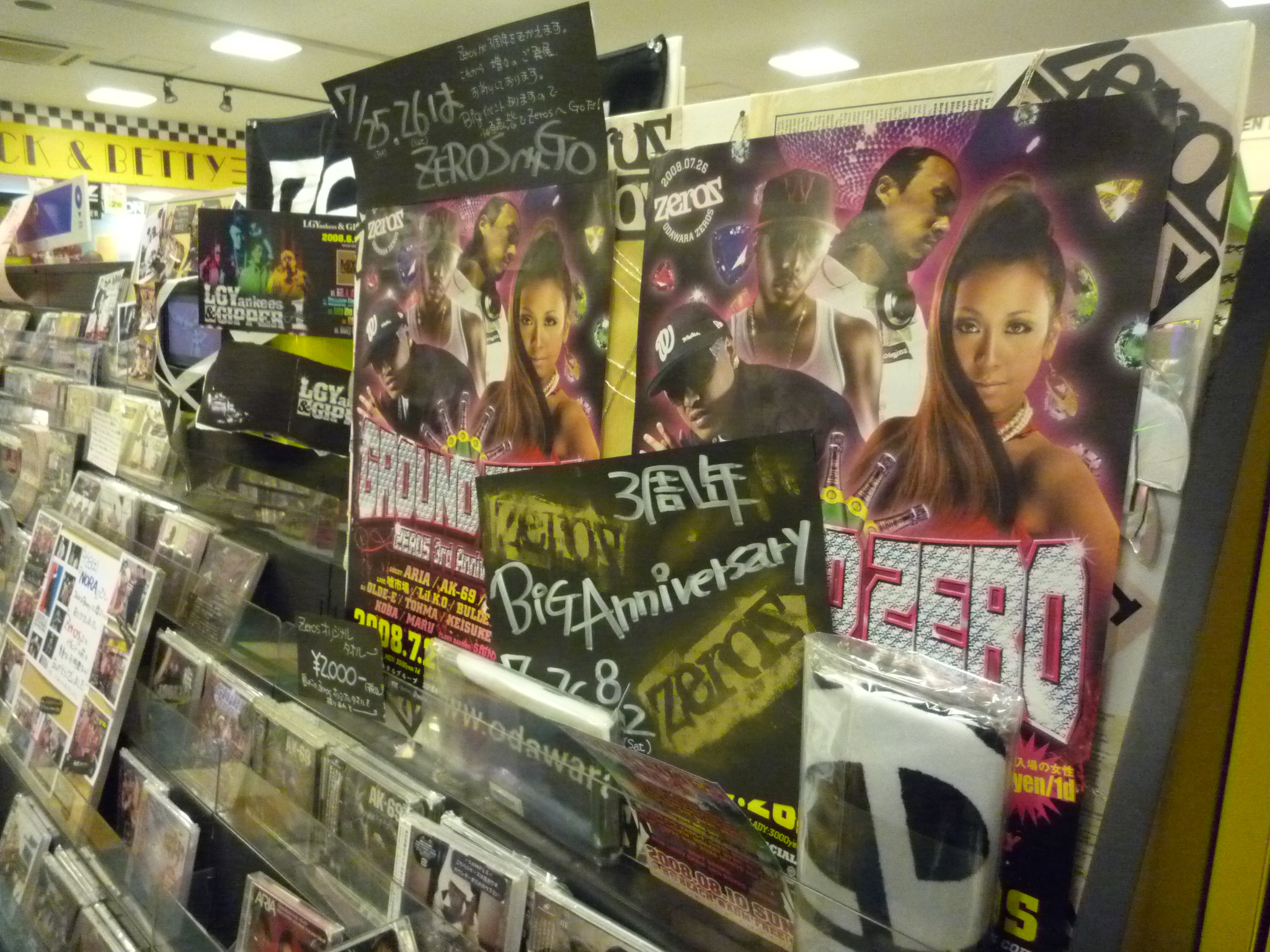 Ground Zero In 小田原club Zeros 08 07 26 Infront Blog