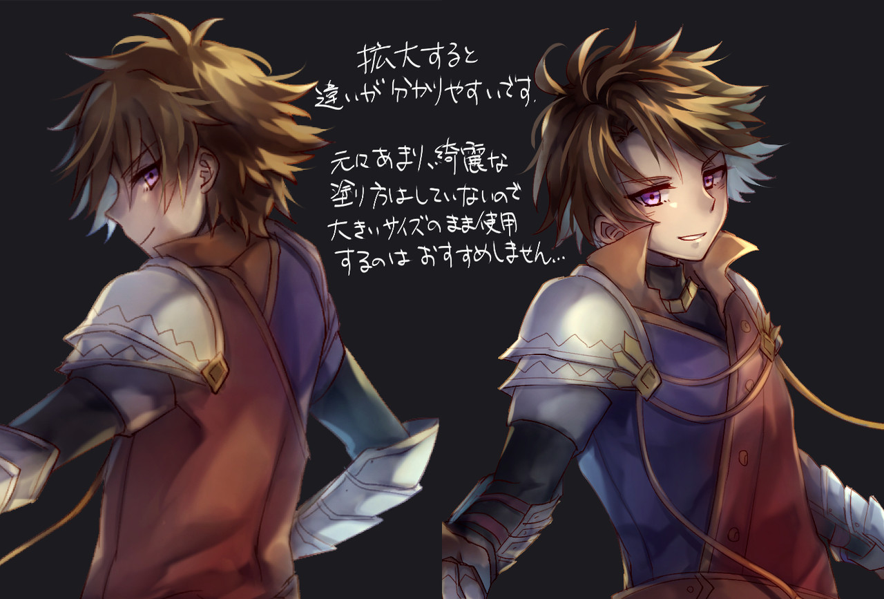 イラストの依頼について 現在進行形