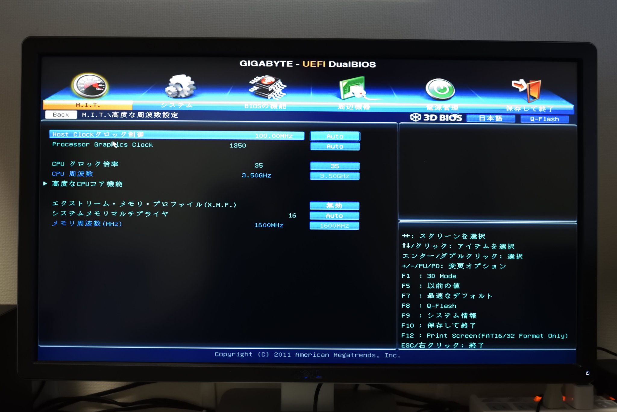 Sandy Bridge 2700Kで組む！【後編】 : 因画応報