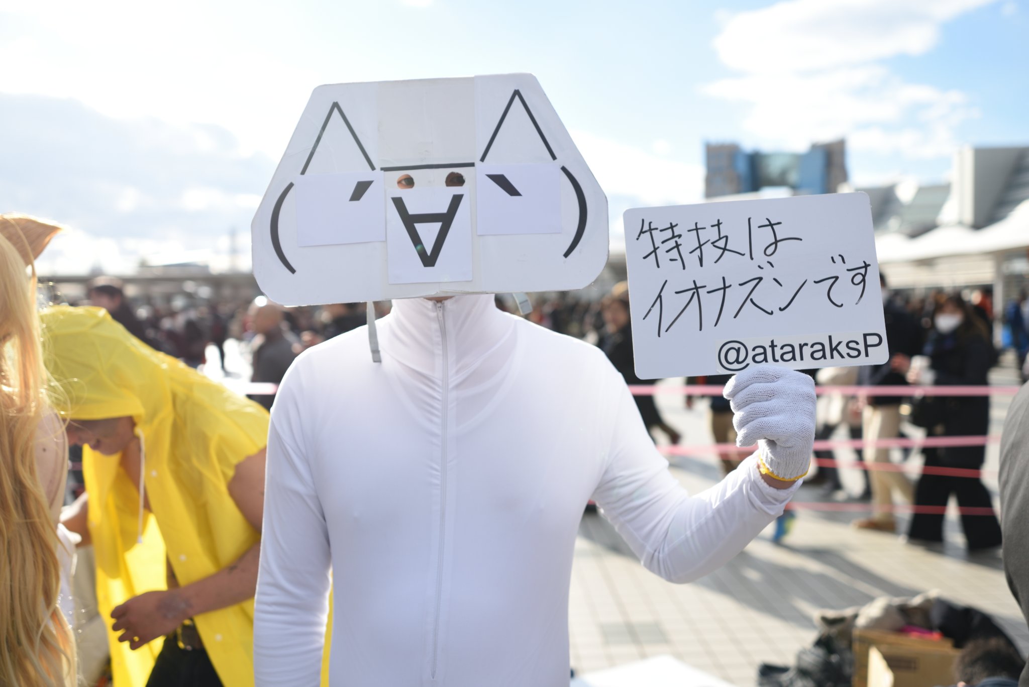 C95コスプレレポート その1 因画応報 C95コスプレレポート その1 因画応報