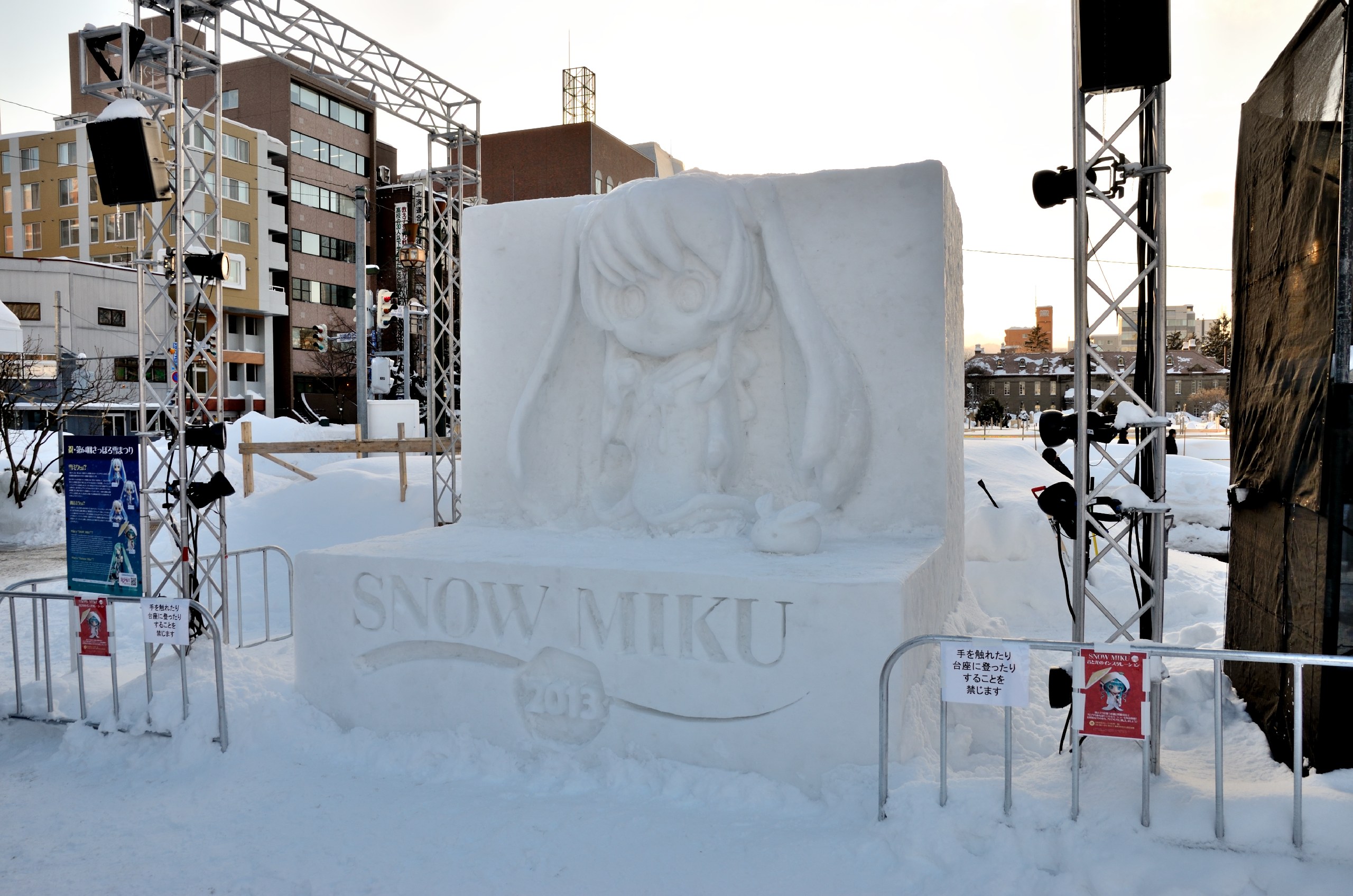 さっぽろ雪まつり13 第七話 傑作 因画応報