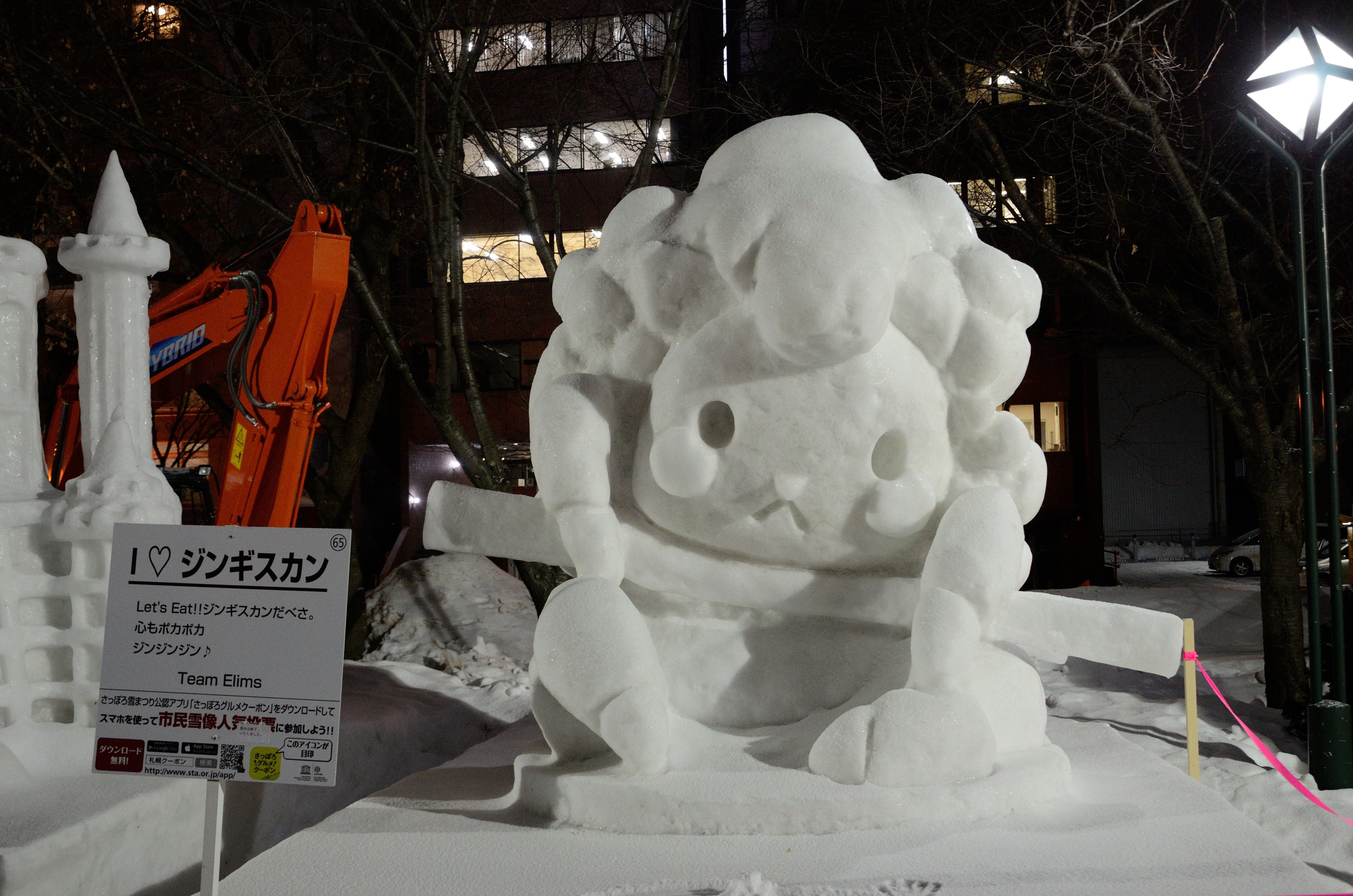 さっぽろ雪まつり15 市民雪像など その2 因画応報