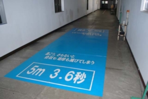 536
