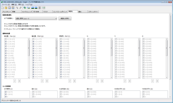 hugin_05