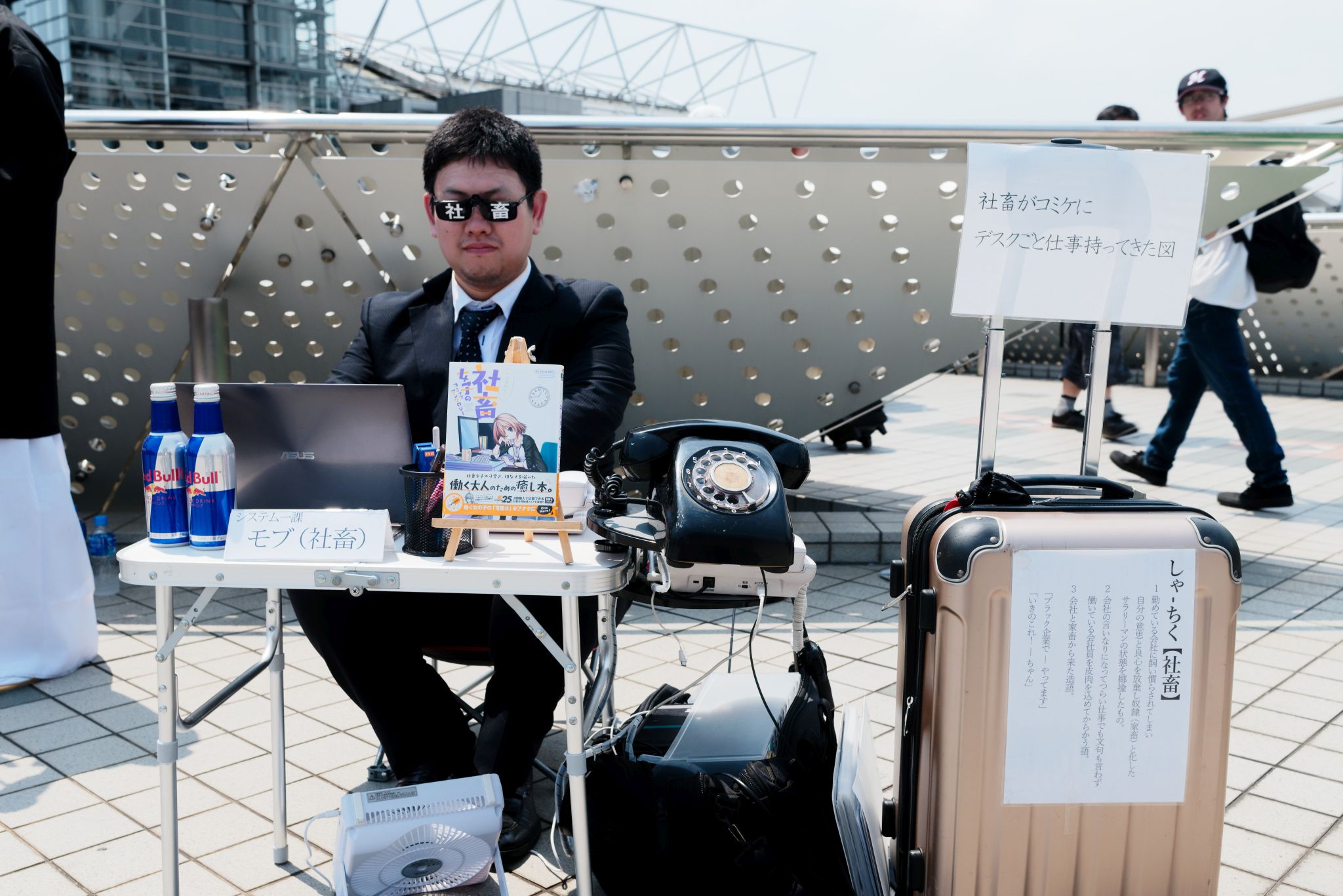 C96コスプレレポート その3 因画応報
