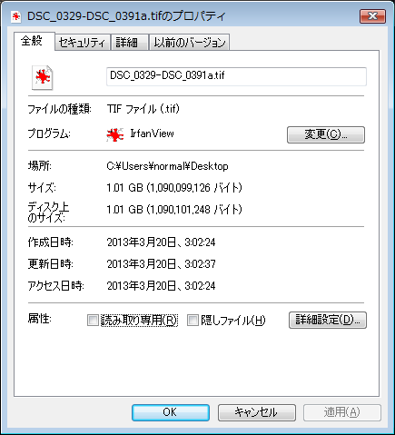 file_size