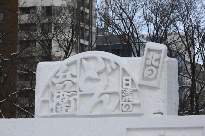 10_DSC0855