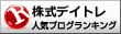 4月22日(月) +2,000