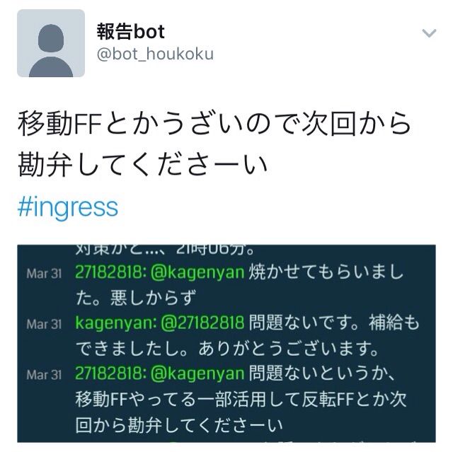 ツイッターに頭おかしい奴がいる件 すこあらさんは考える ツイッターに頭おかしい奴がいる件 すこあらさんは考える
