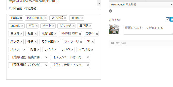 荒野行動すこあら