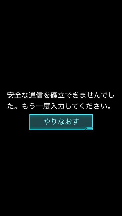 rpNJQSU
