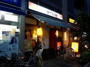 IMG_2753