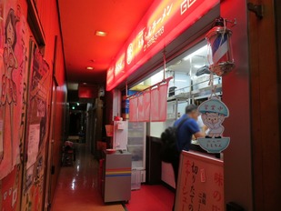 IMG_5710